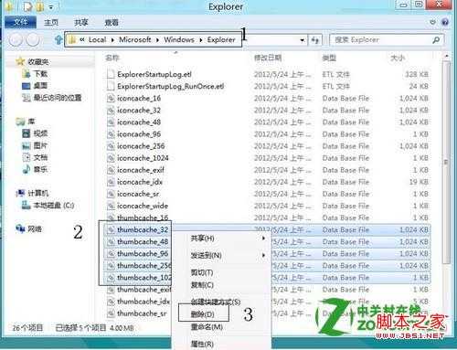 点击查看大图