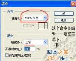 ‘如何让小眼睛变大？ps制作大眼睛教程‘