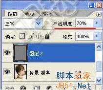 ‘如何让小眼睛变大？ps制作大眼睛教程‘
