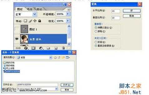 ‘如何让小眼睛变大？ps制作大眼睛教程‘