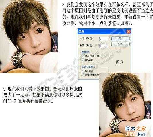 ‘如何让小眼睛变大？ps制作大眼睛教程‘