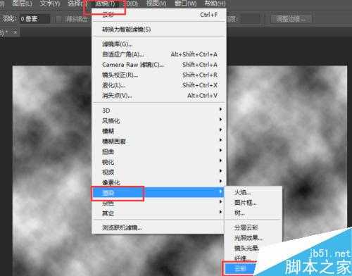 ‘ps滤镜和图层样式制作乳胶漆特效‘