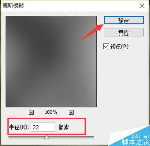 ‘ps滤镜和图层样式制作乳胶漆特效‘
