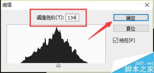 ‘ps滤镜和图层样式制作乳胶漆特效‘