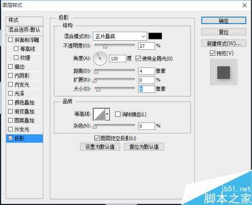 ‘ps滤镜和图层样式制作乳胶漆特效‘