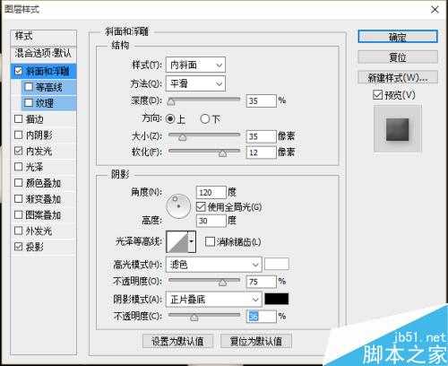 ‘ps滤镜和图层样式制作乳胶漆特效‘