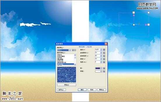‘CoreDraw