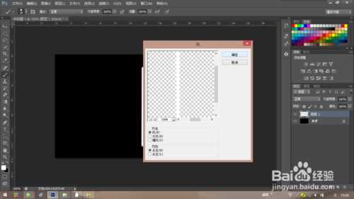 ‘PS滤镜风制作漂亮的花朵效果‘
