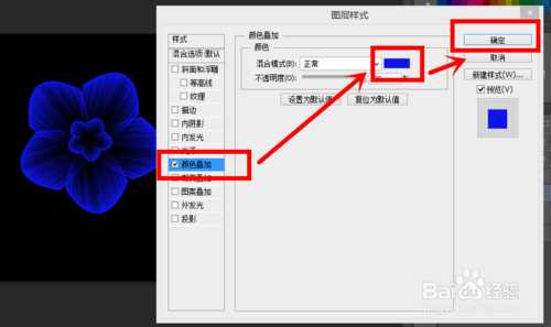 ‘PS滤镜风制作漂亮的花朵效果‘