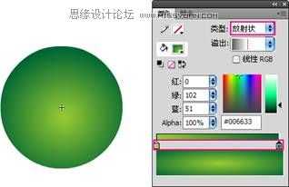 Flash CS4制作切换放大菜单效果,PS教程,思缘教程网