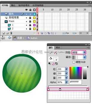 Flash CS4制作切换放大菜单效果,PS教程,思缘教程网
