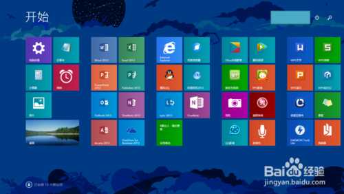 Win8.1开始屏幕磁贴如何布局