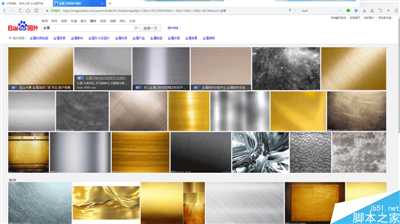 ‘Photoshop快速制作漂亮金属浮雕的双喜艺术字效果‘
