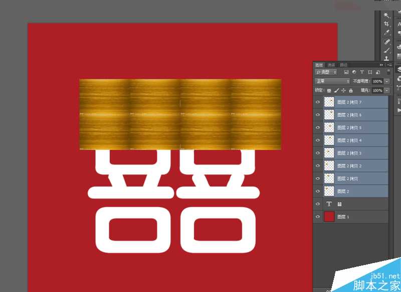‘Photoshop快速制作漂亮金属浮雕的双喜艺术字效果‘