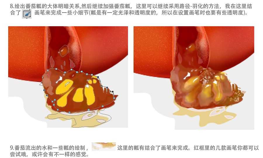 技术分享