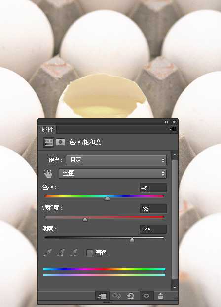 ‘PhotoShop(PS)合成鸡蛋发芽趣味图片效果实例教程‘