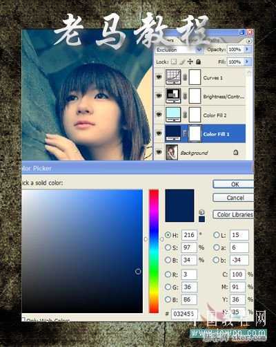‘ps制作颓废的美女非主流效果图片教程‘