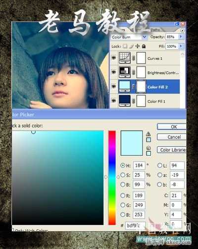 ‘ps制作颓废的美女非主流效果图片教程‘