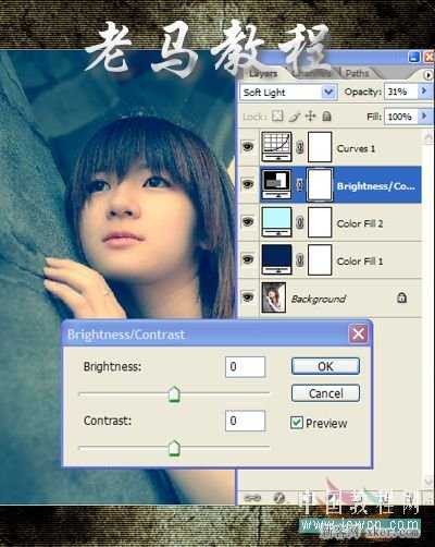 ‘ps制作颓废的美女非主流效果图片教程‘