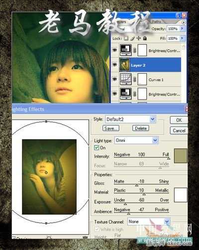 ‘ps制作颓废的美女非主流效果图片教程‘