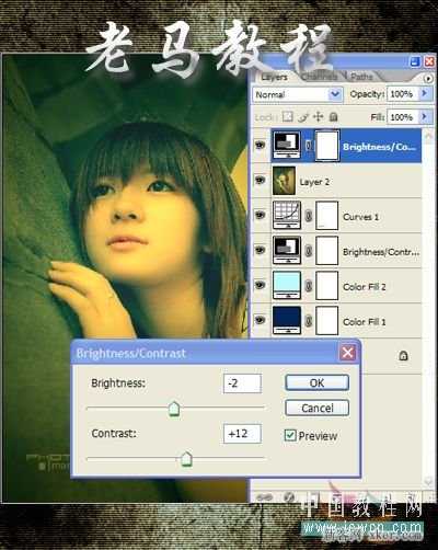 ‘ps制作颓废的美女非主流效果图片教程‘
