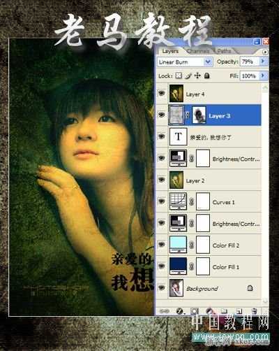 ‘ps制作颓废的美女非主流效果图片教程‘