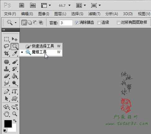 ‘Photoshop将风景图片增加上流云飘动动画‘