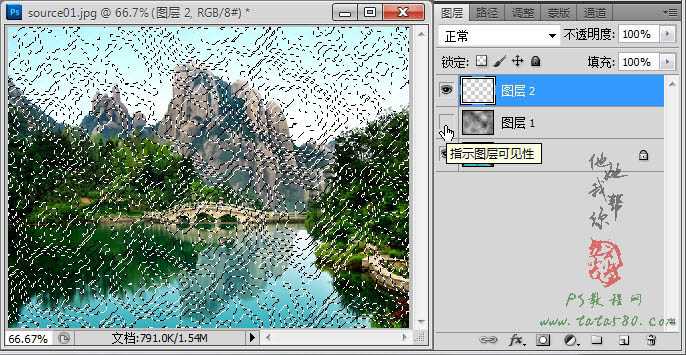 ‘Photoshop将风景图片增加上流云飘动动画‘