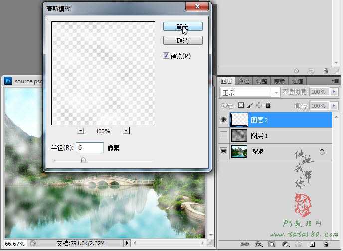 ‘Photoshop将风景图片增加上流云飘动动画‘