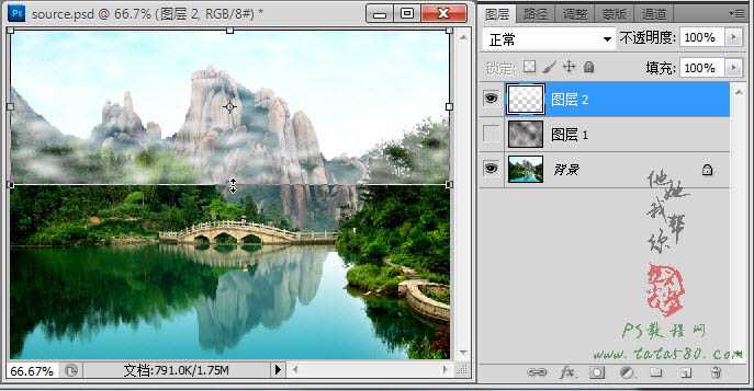 ‘Photoshop将风景图片增加上流云飘动动画‘