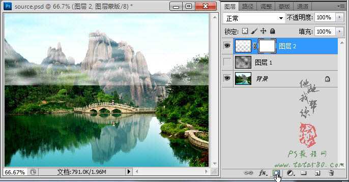 ‘Photoshop将风景图片增加上流云飘动动画‘