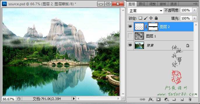 ‘Photoshop将风景图片增加上流云飘动动画‘
