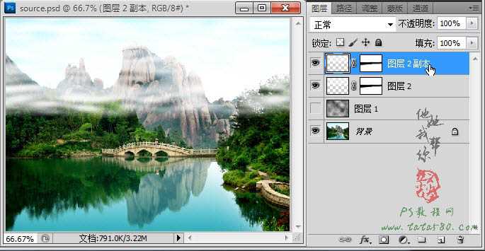 ‘Photoshop将风景图片增加上流云飘动动画‘