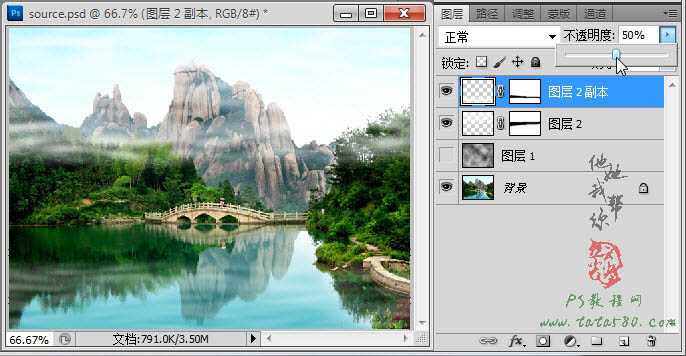 ‘Photoshop将风景图片增加上流云飘动动画‘