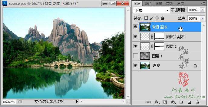 ‘Photoshop将风景图片增加上流云飘动动画‘