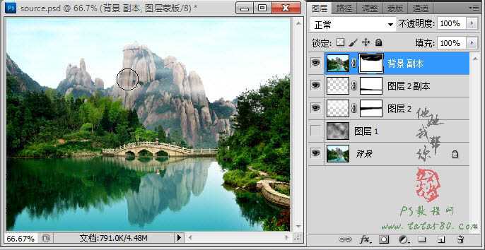 ‘Photoshop将风景图片增加上流云飘动动画‘