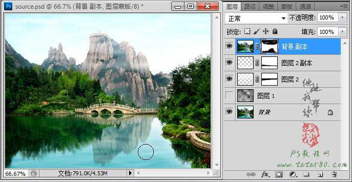 ‘Photoshop将风景图片增加上流云飘动动画‘