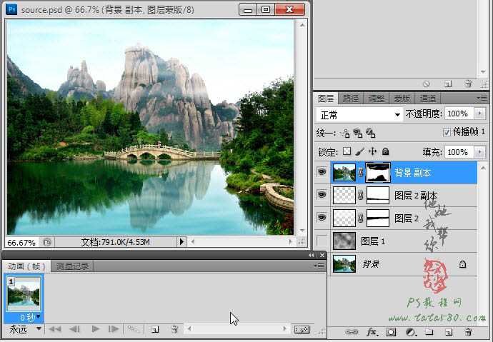 ‘Photoshop将风景图片增加上流云飘动动画‘