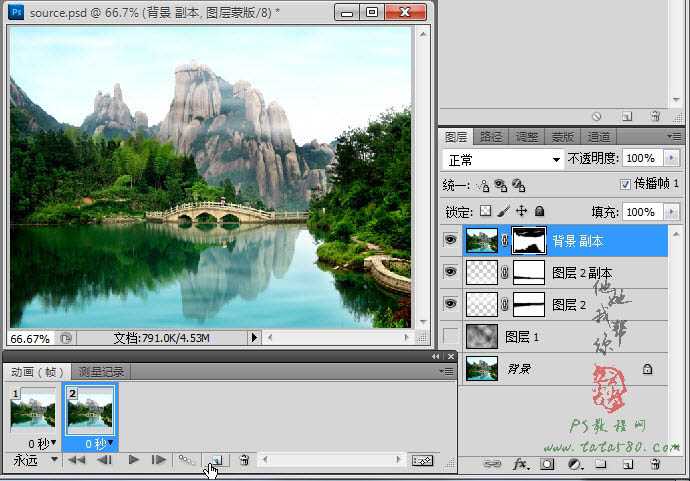‘Photoshop将风景图片增加上流云飘动动画‘