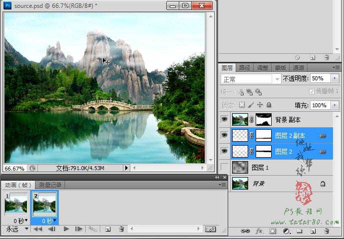 ‘Photoshop将风景图片增加上流云飘动动画‘