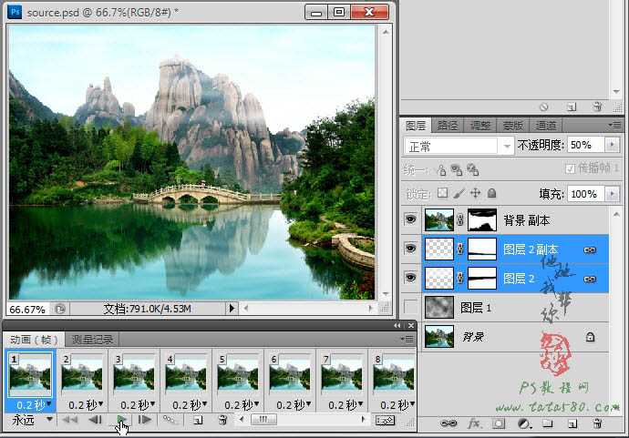 ‘Photoshop将风景图片增加上流云飘动动画‘