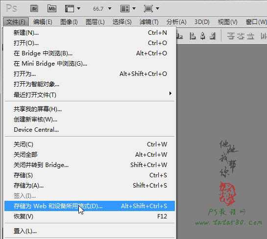 ‘Photoshop将风景图片增加上流云飘动动画‘