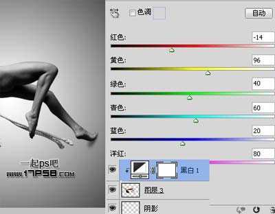 ‘photoshop合成舞动性感美女壁纸效果‘