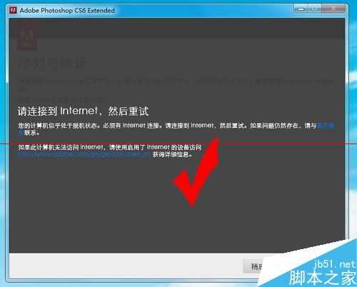 ‘photoshop
