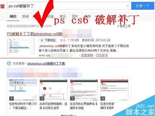 ‘photoshop