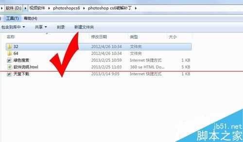 ‘photoshop