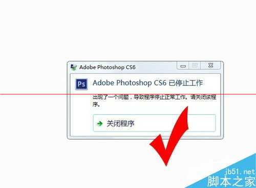 ‘photoshop