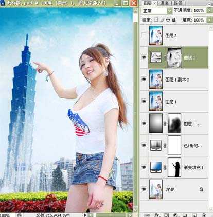 PS照片教程：美女照片的蓝色天空