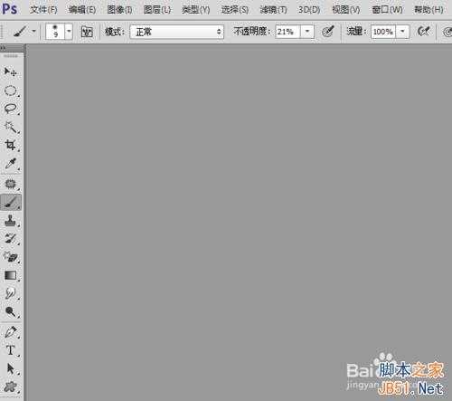 ‘PS中的照片滤镜怎么用？‘
