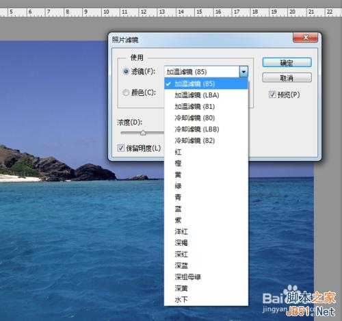 ‘PS中的照片滤镜怎么用？‘